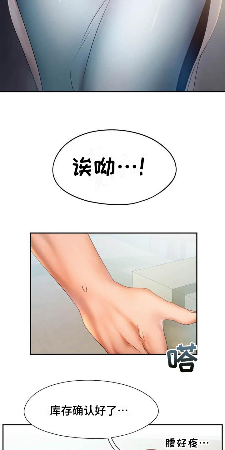 第15章：在意3