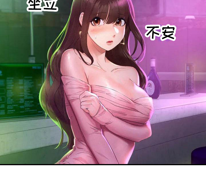 第3章：放松16