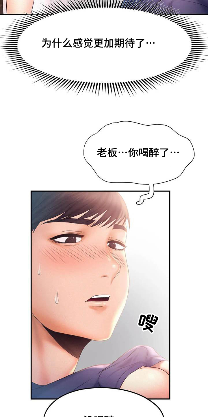 第19章：请求5