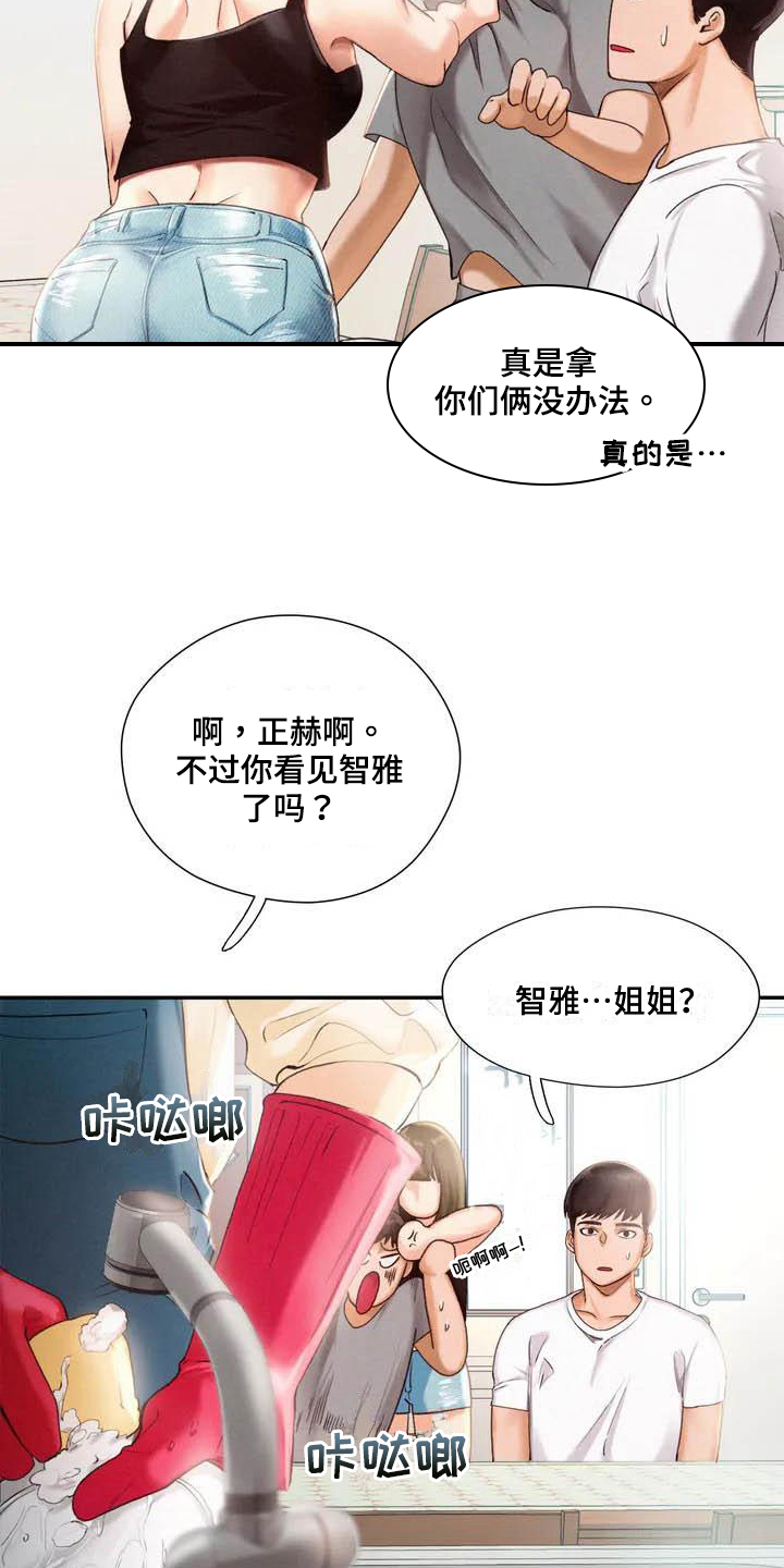 第2章：消息6