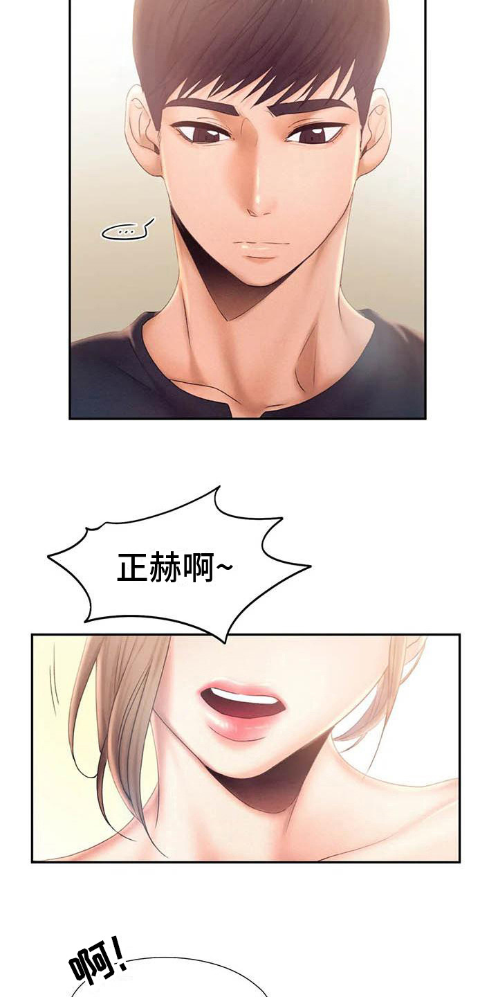 第13章：问责11