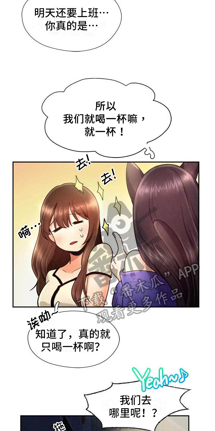 第10章：应聘10