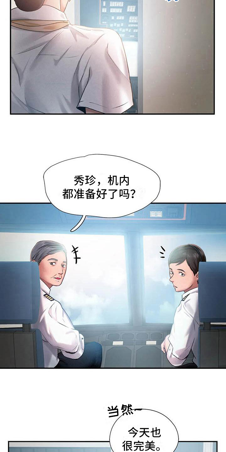 第9章：代价1