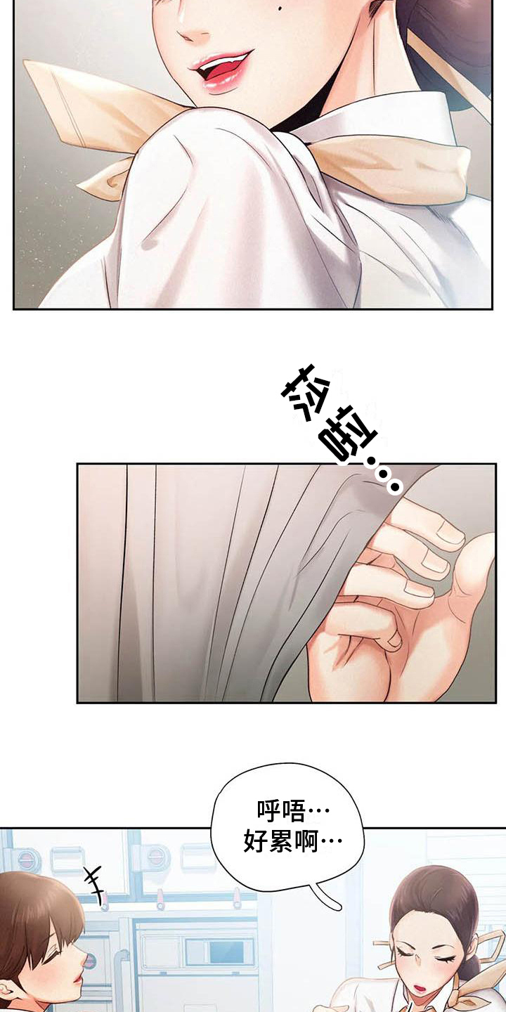 第8章：打算10