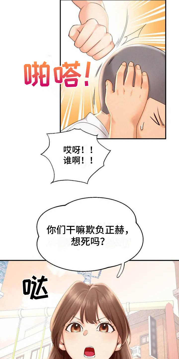 第2章：消息10