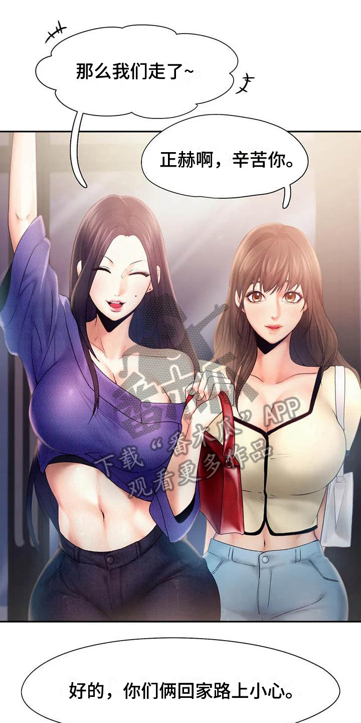 第13章：问责0