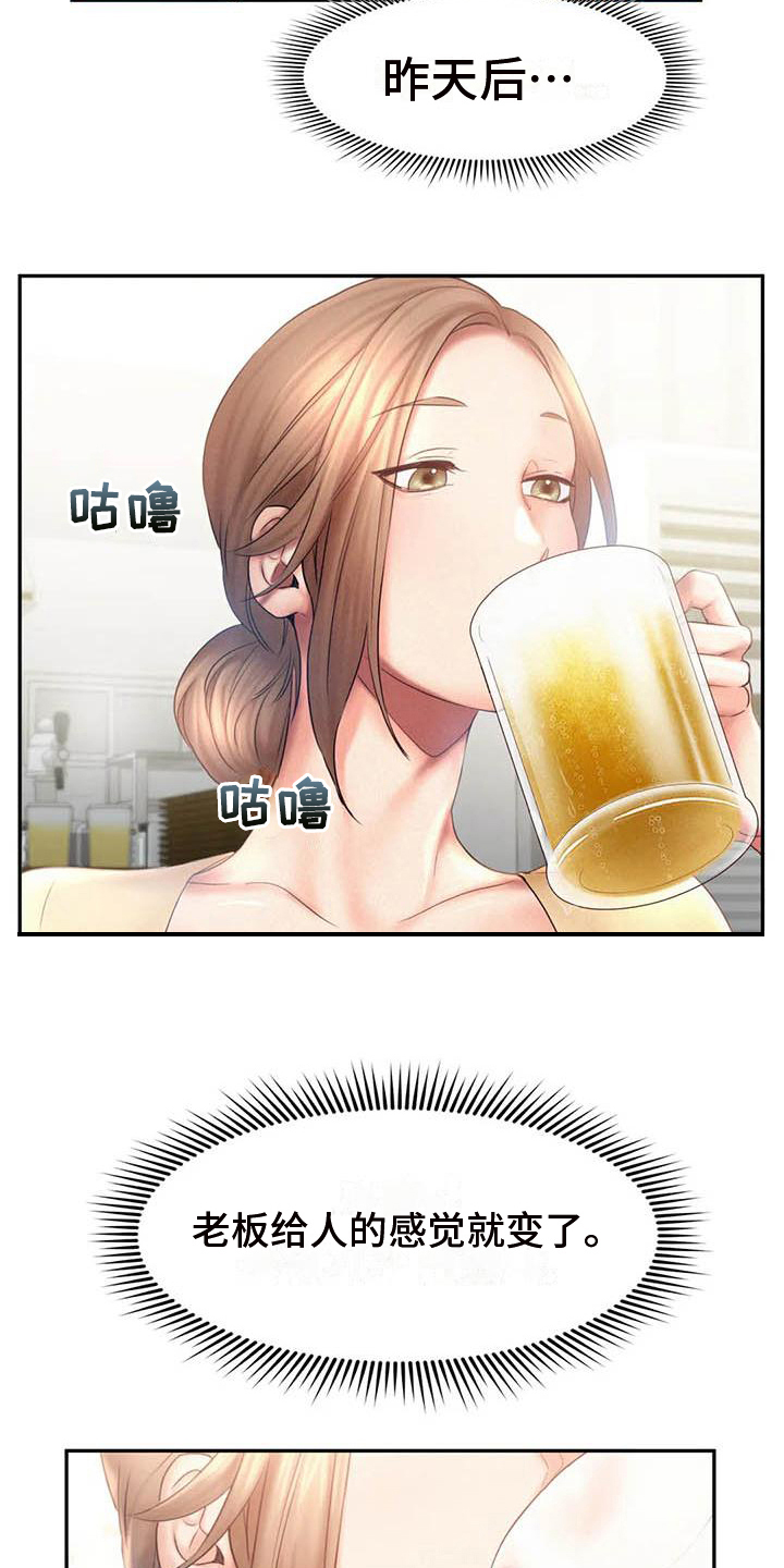 第17章：邀请11
