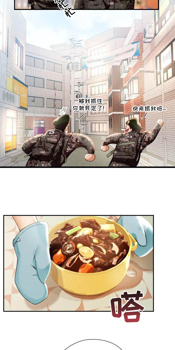 第1章：退伍11