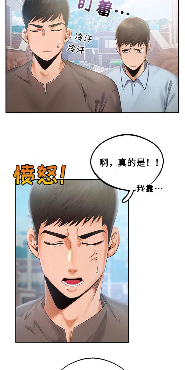 第8章：打算1