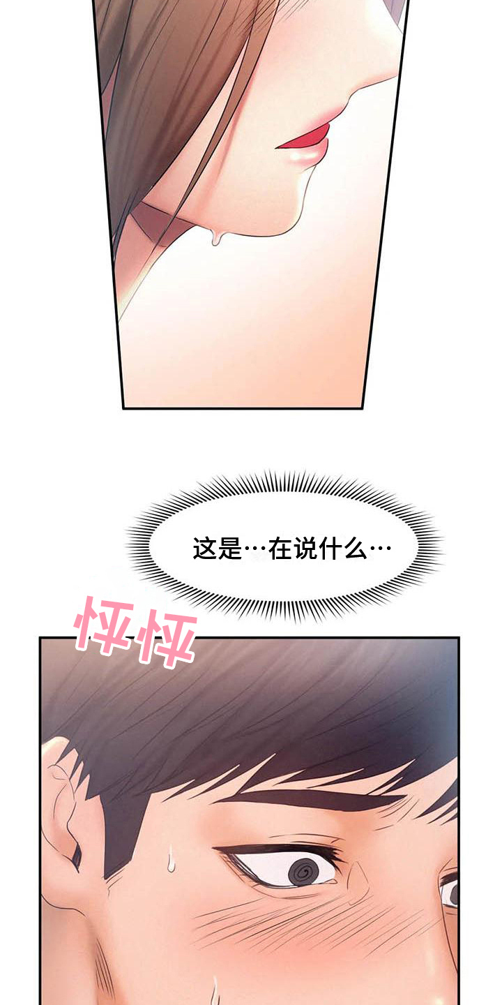第19章：请求13