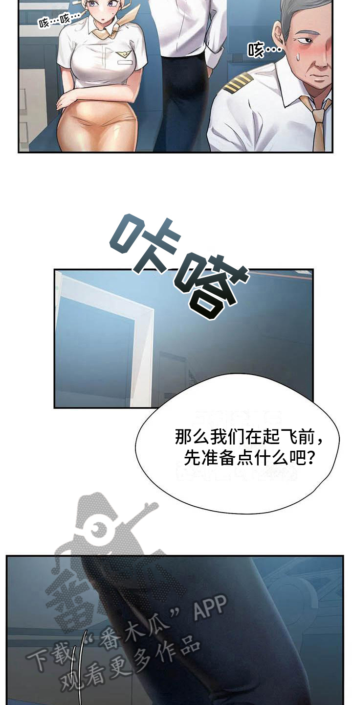 第9章：代价5