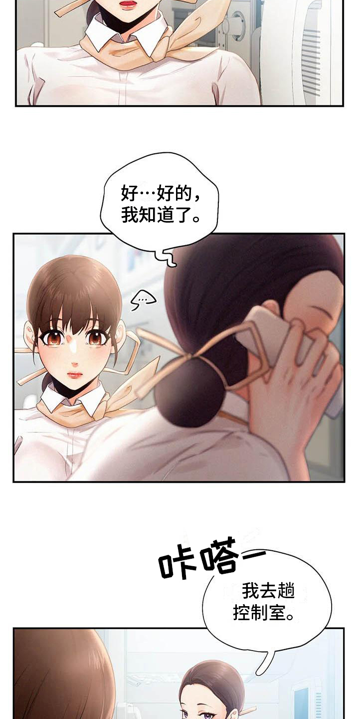 第8章：打算17