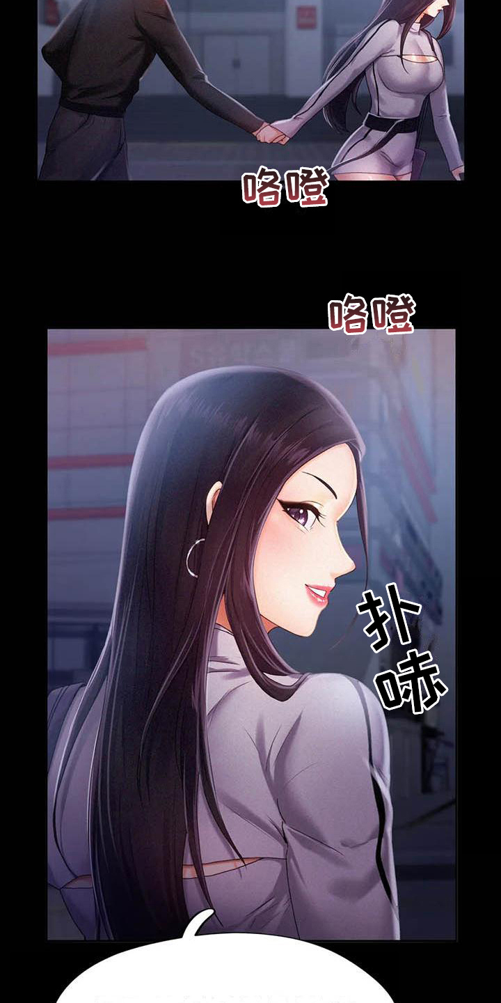 第5章：治愈心灵10