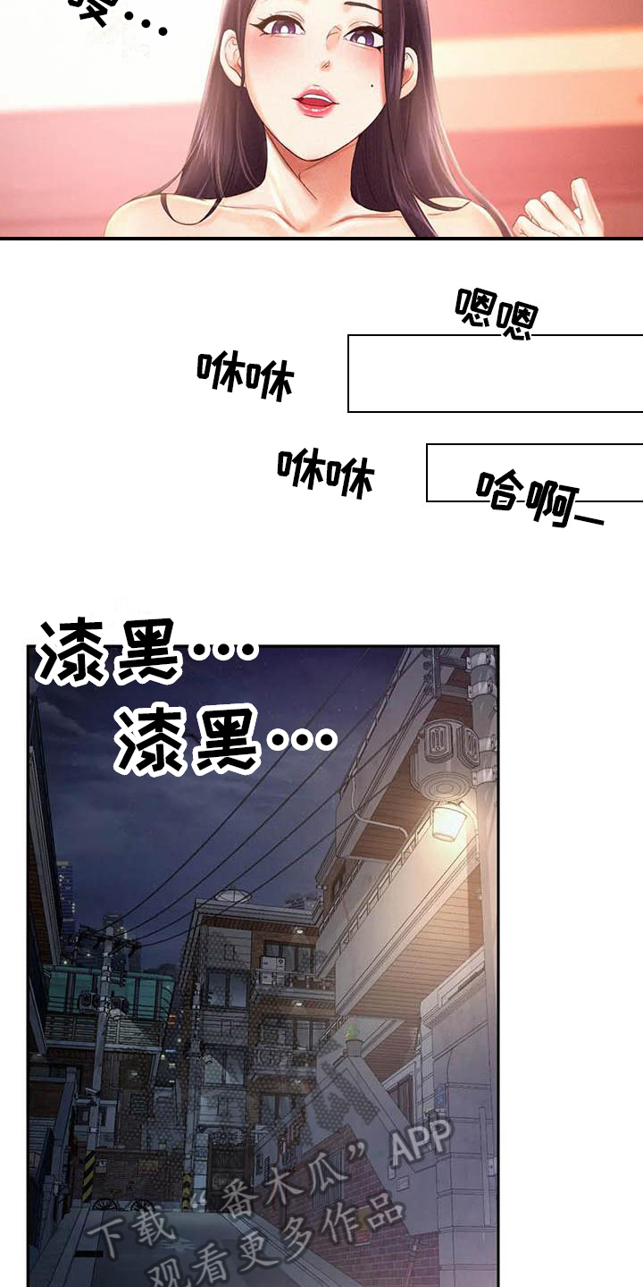 第6章：等待4