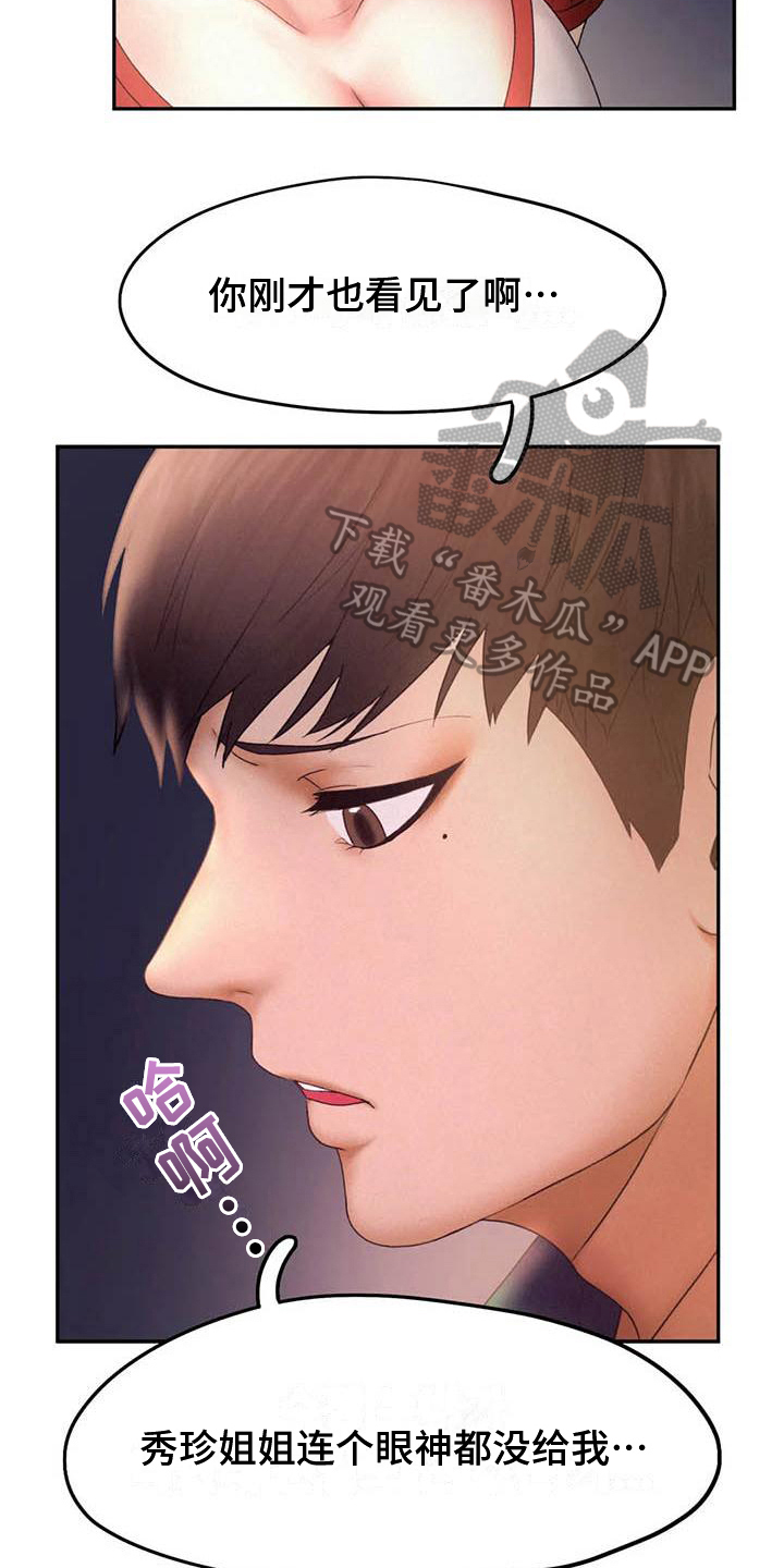 第12章：暴露15