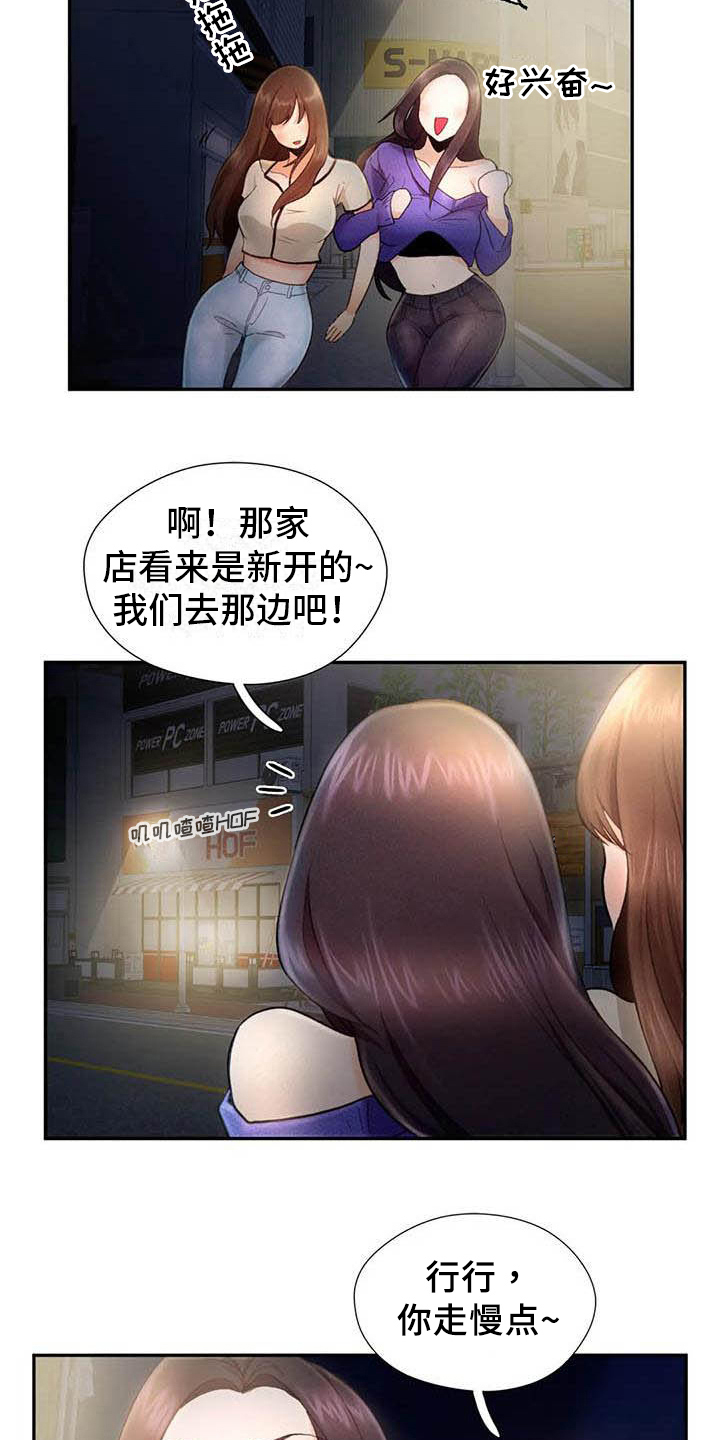 第10章：应聘11