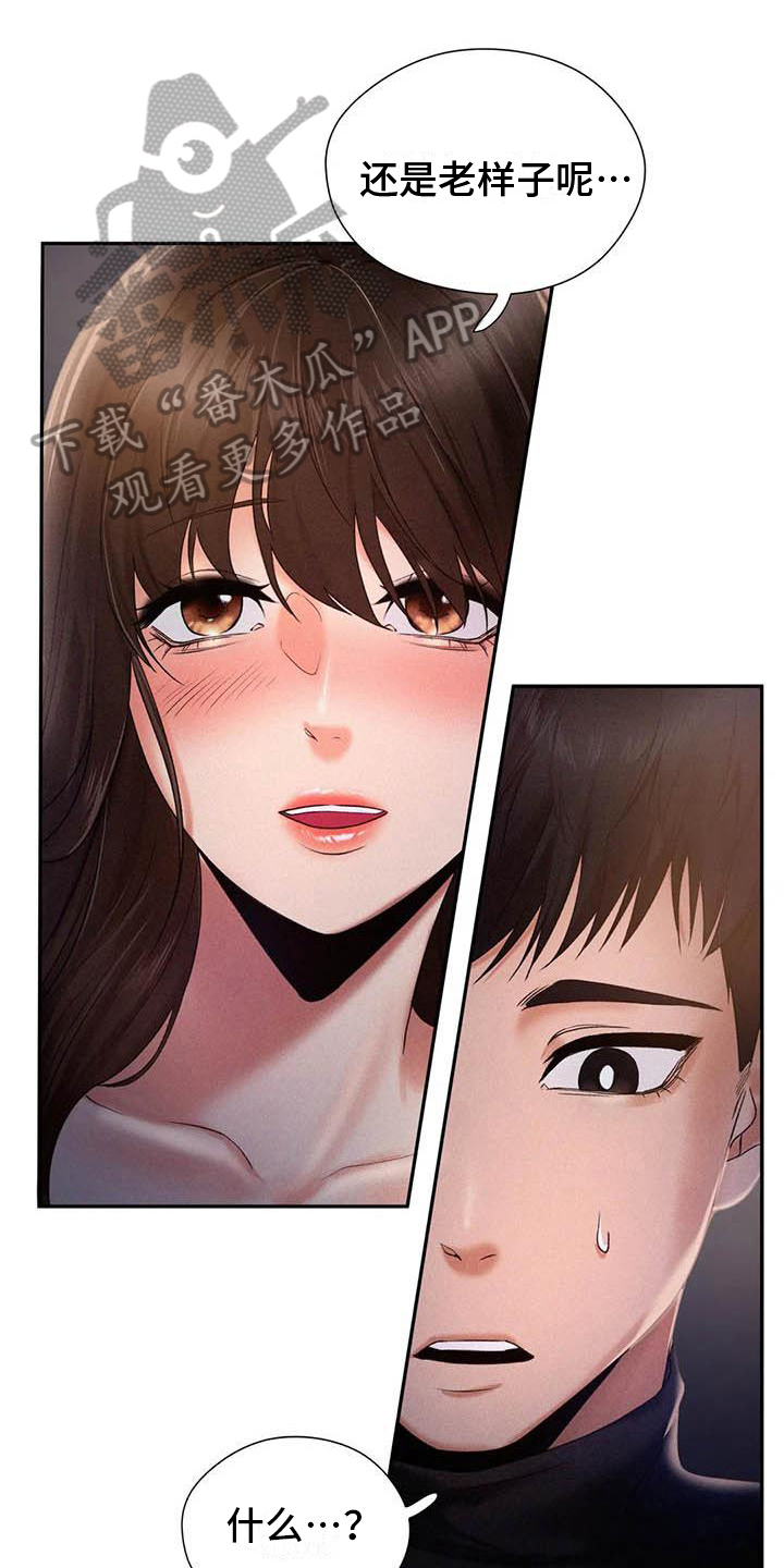第7章：承认0