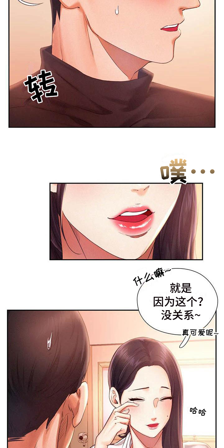 第6章：等待1