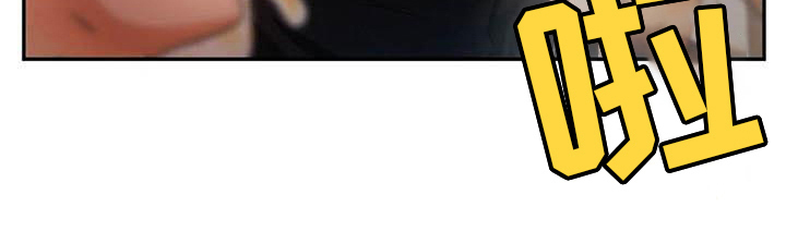 第16章：打闹17