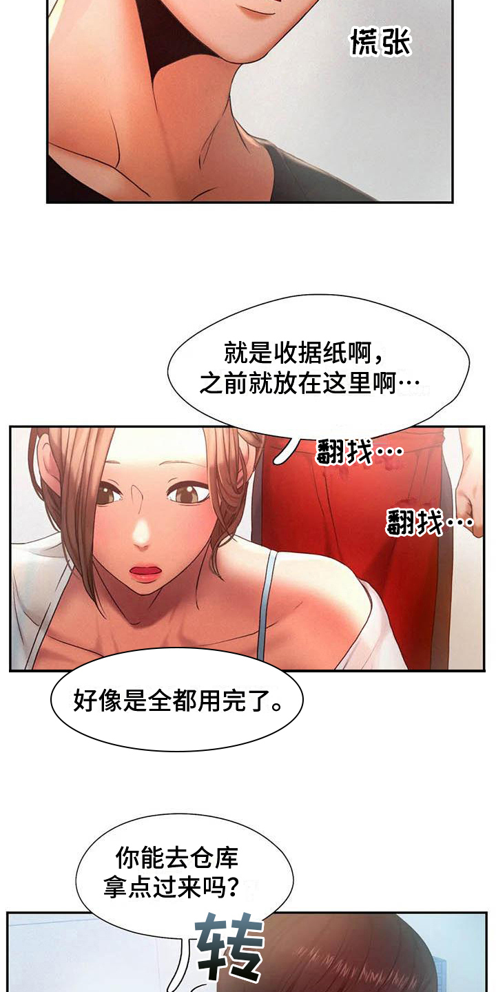 第12章：暴露2