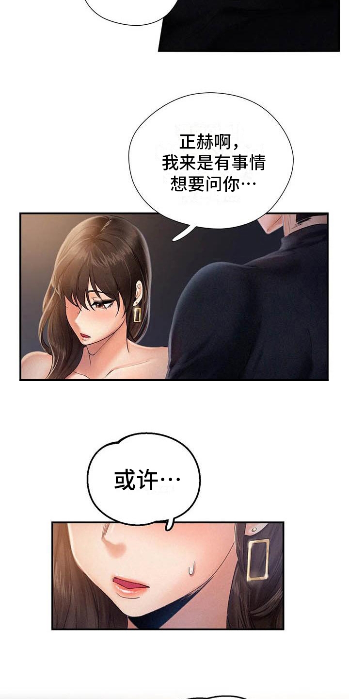 第7章：承认1