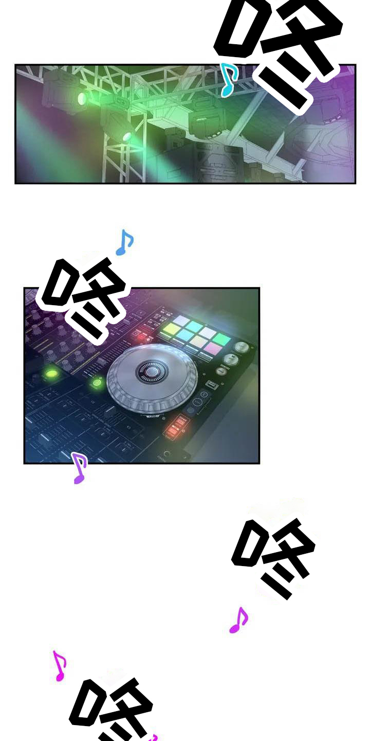 第3章：放松14