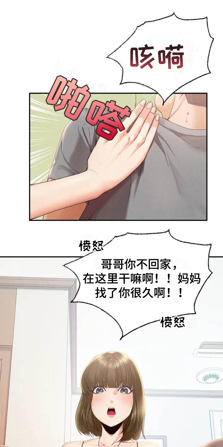 第2章：消息0