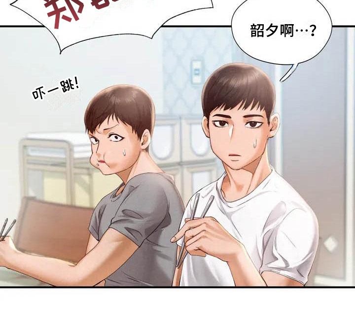 第1章：退伍15