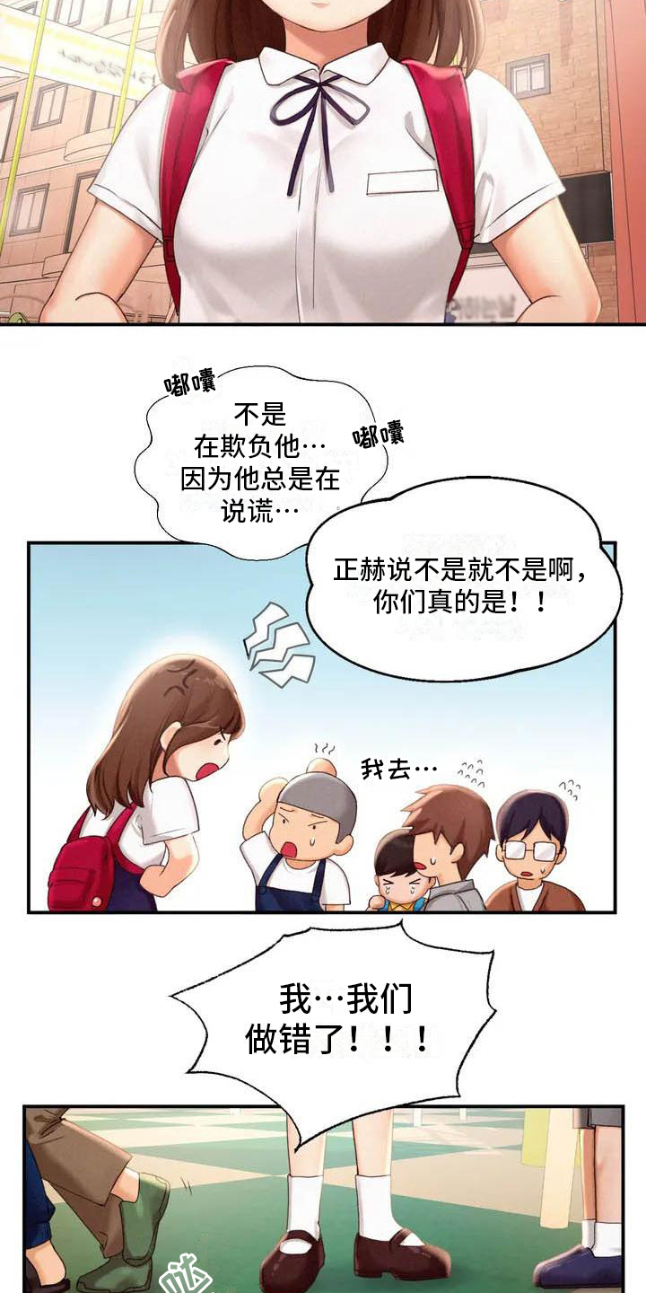 第2章：消息11
