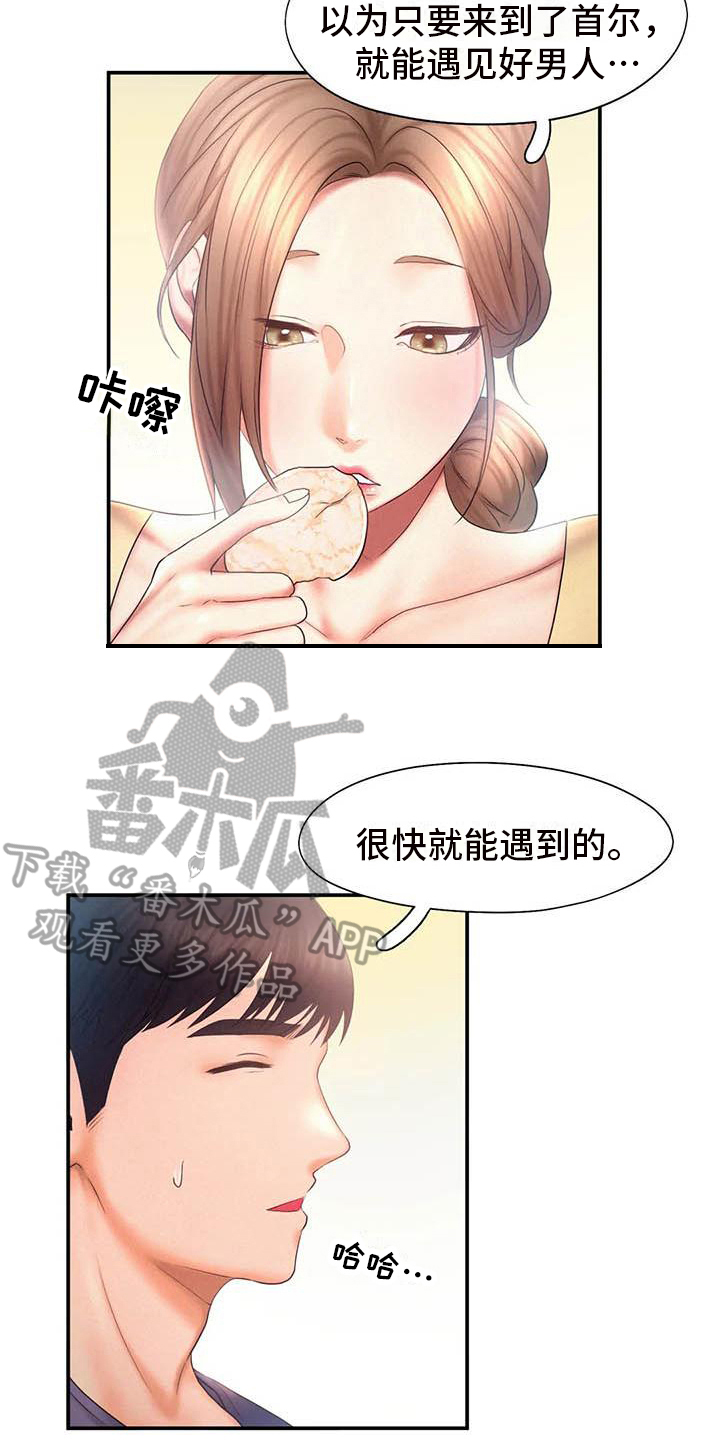 第18章：最后的人生11