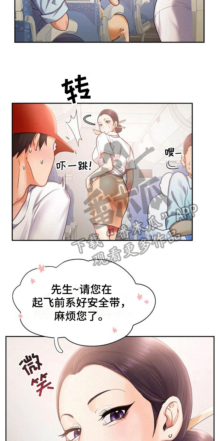 第8章：打算9