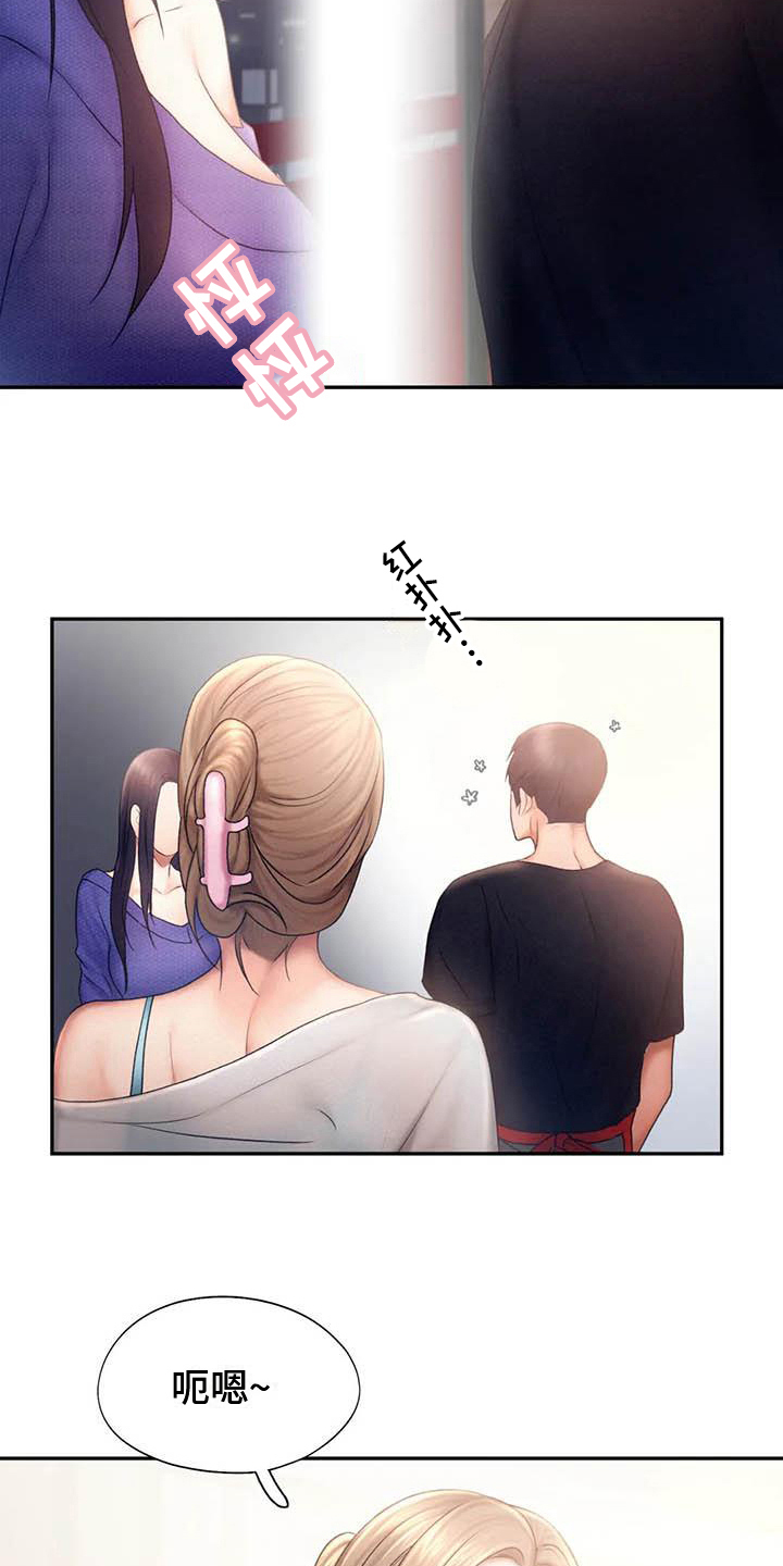 第13章：问责5