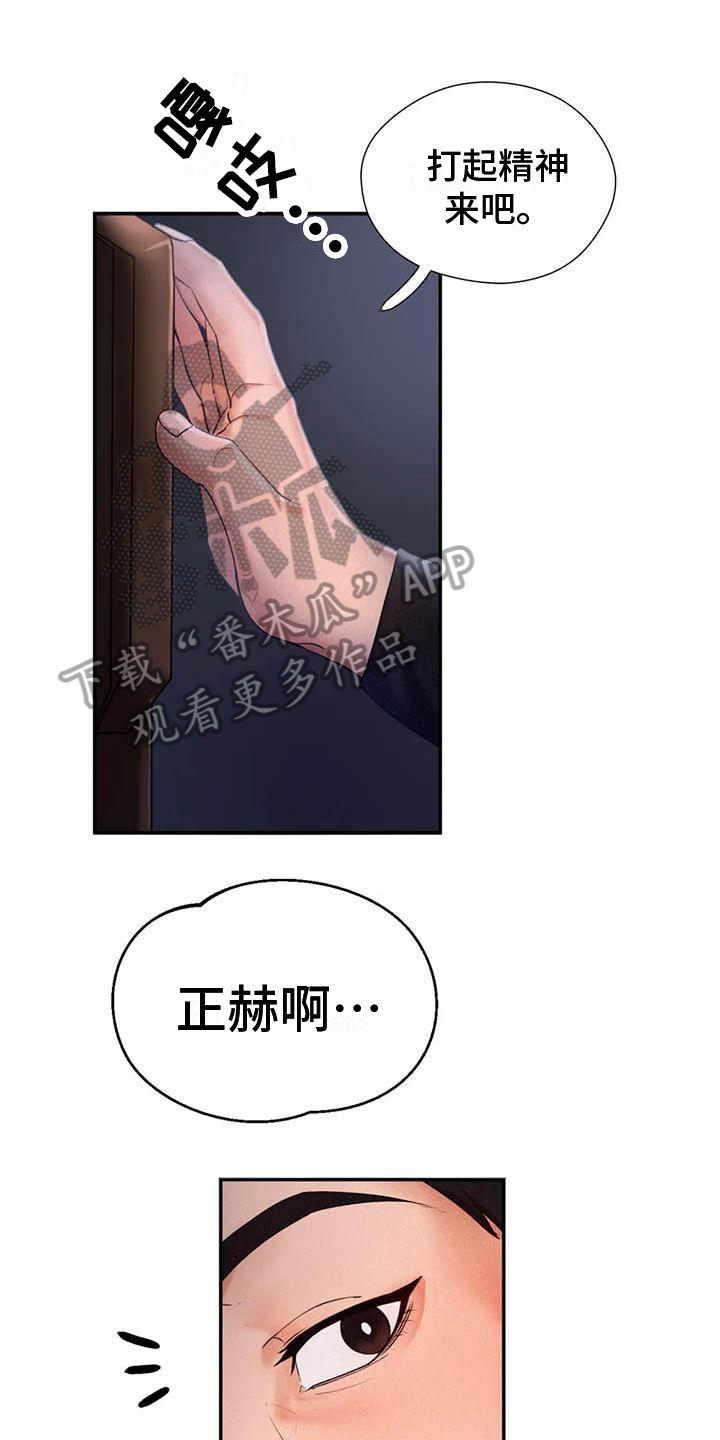 第6章：等待13