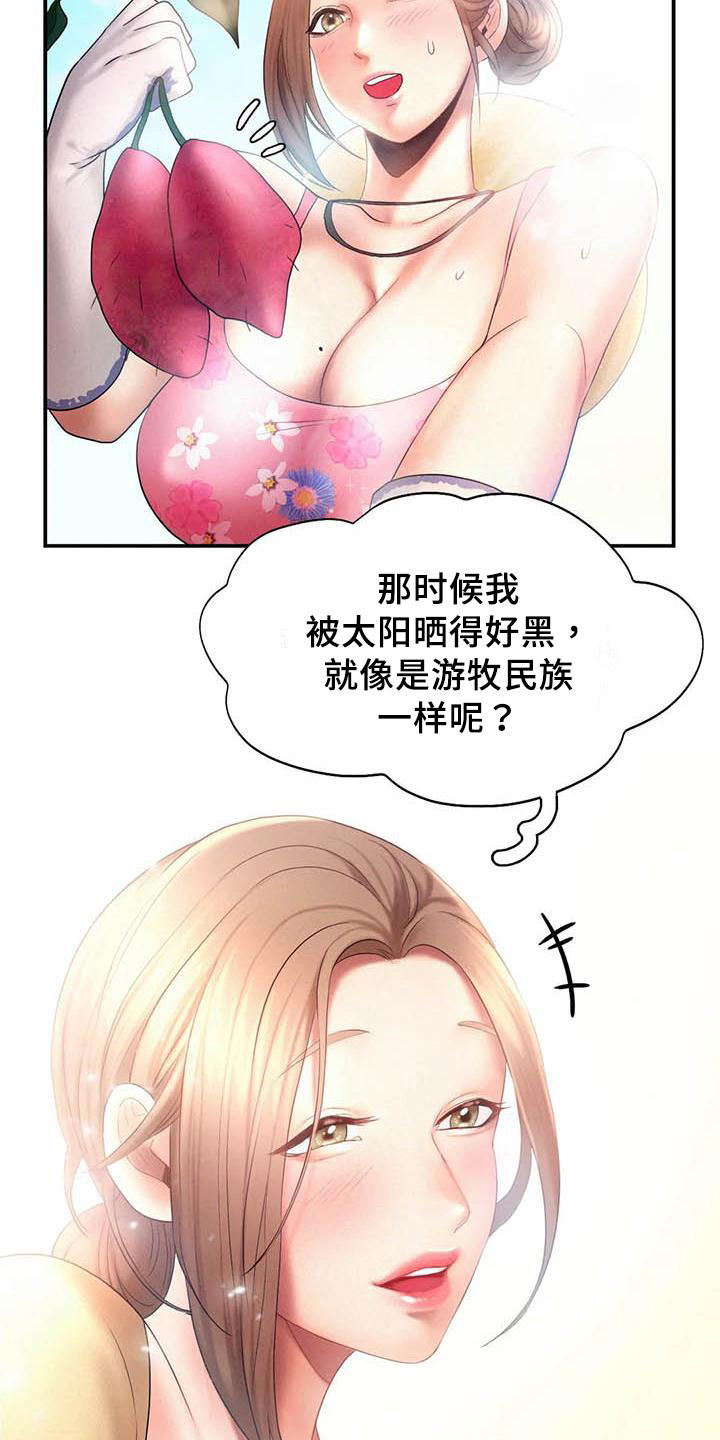 第18章：最后的人生8