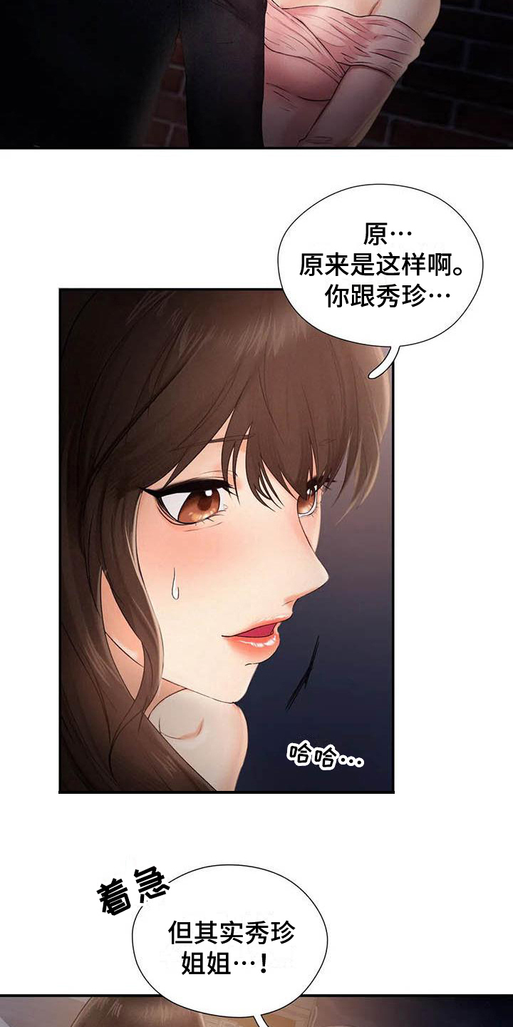 第7章：承认7