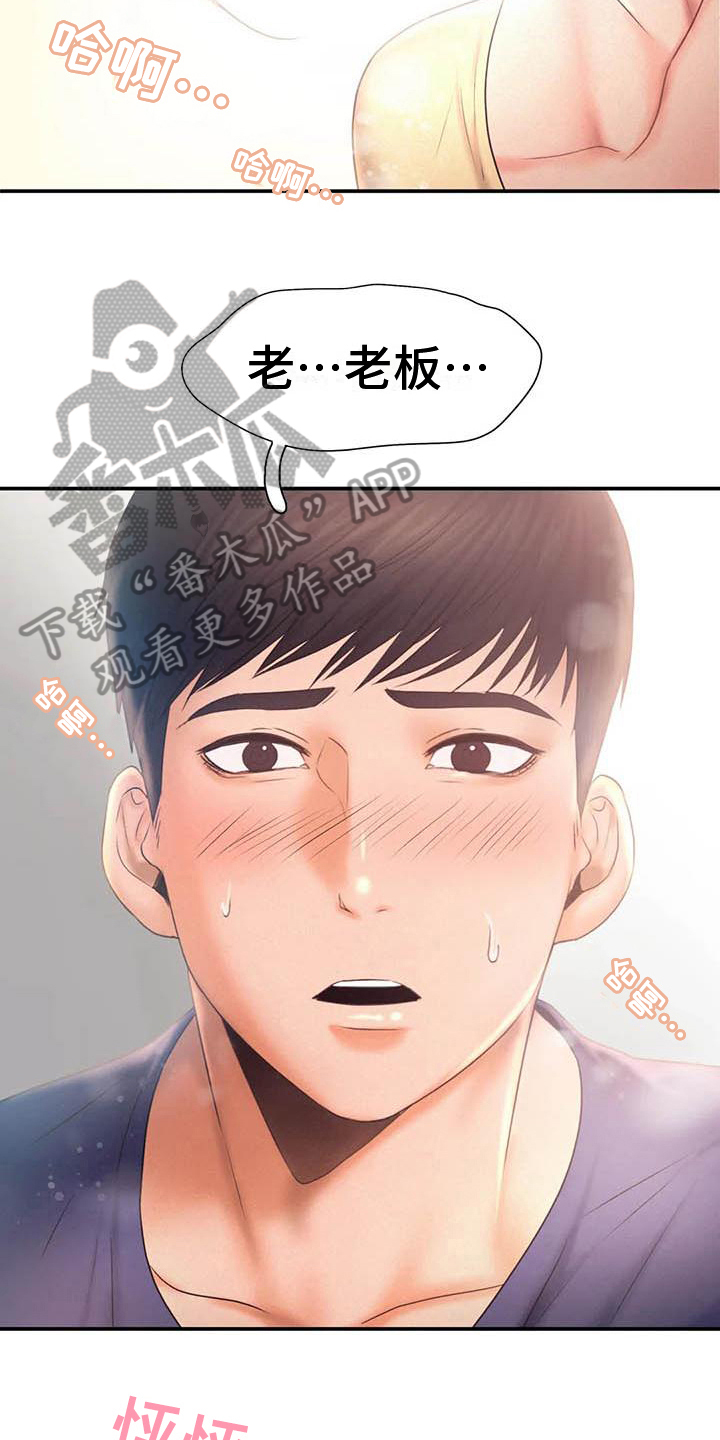 第19章：请求2