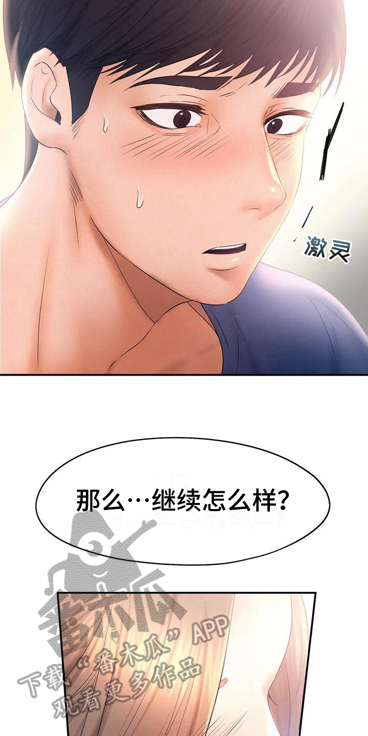 第19章：请求12