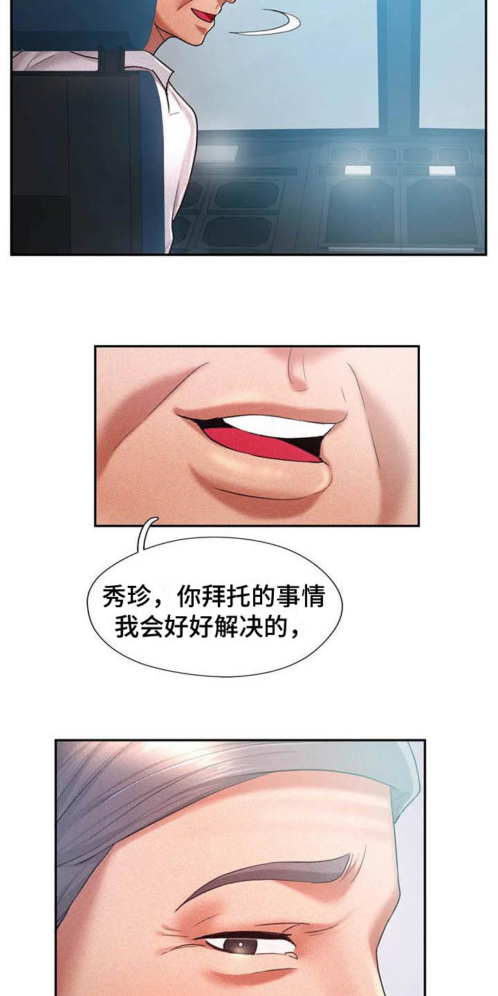 第9章：代价9