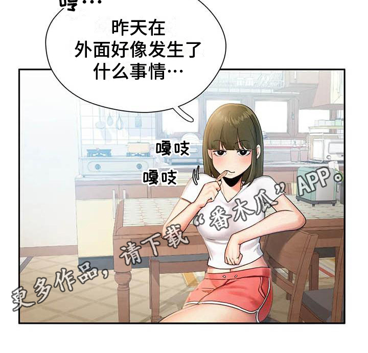 第7章：承认17