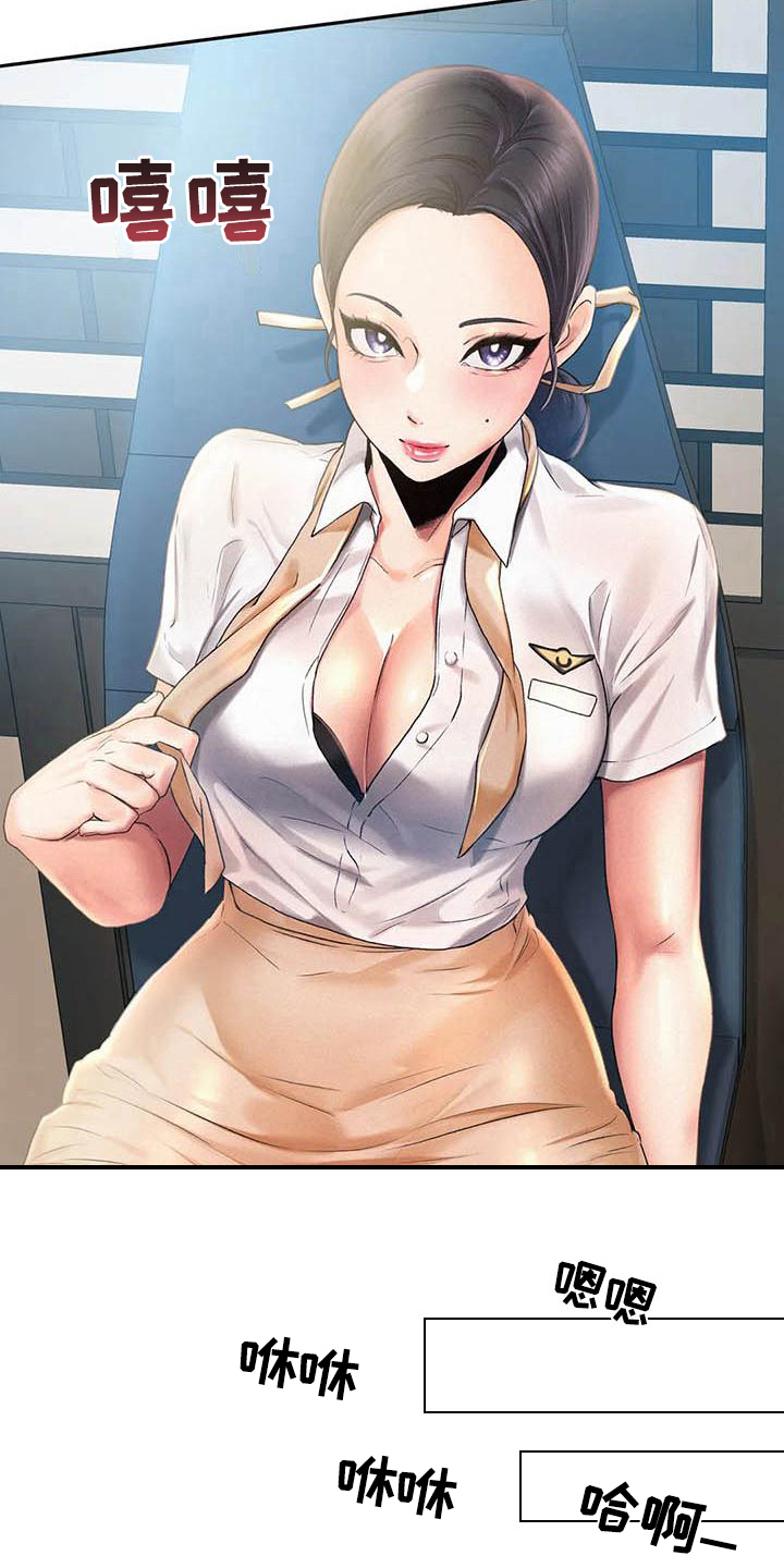 第9章：代价7