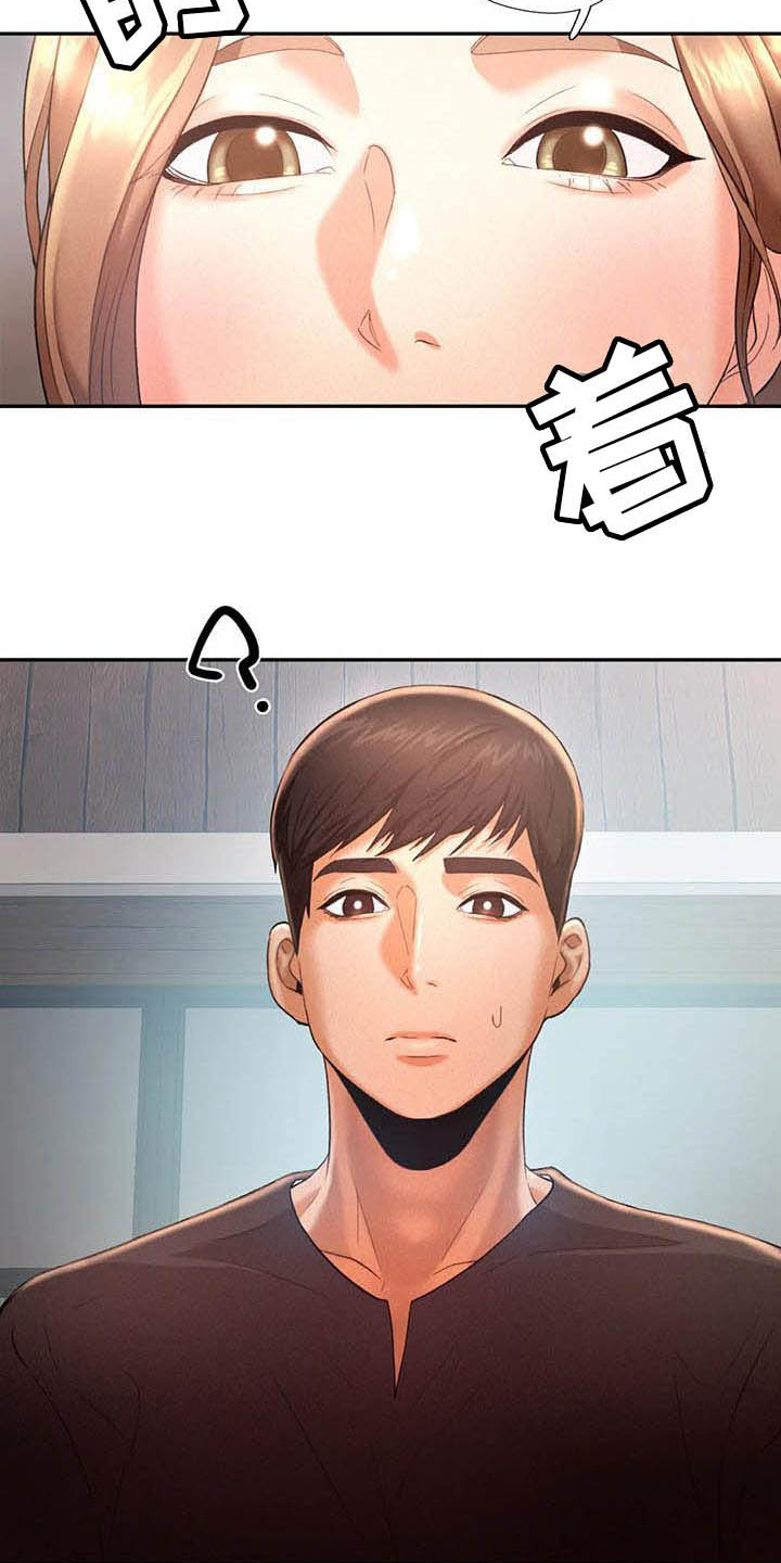 第10章：应聘1