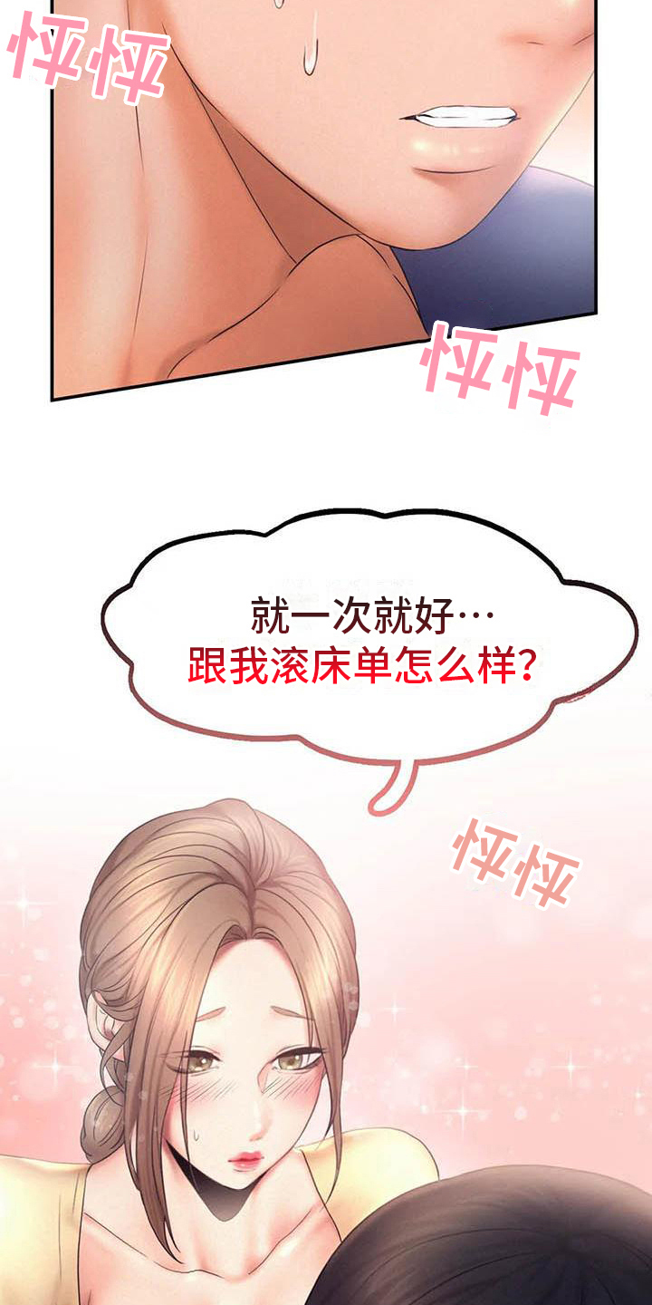 第19章：请求14