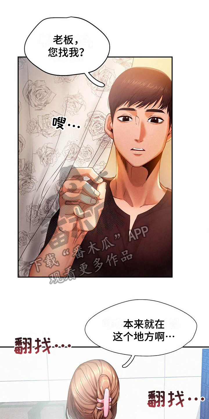 第12章：暴露0