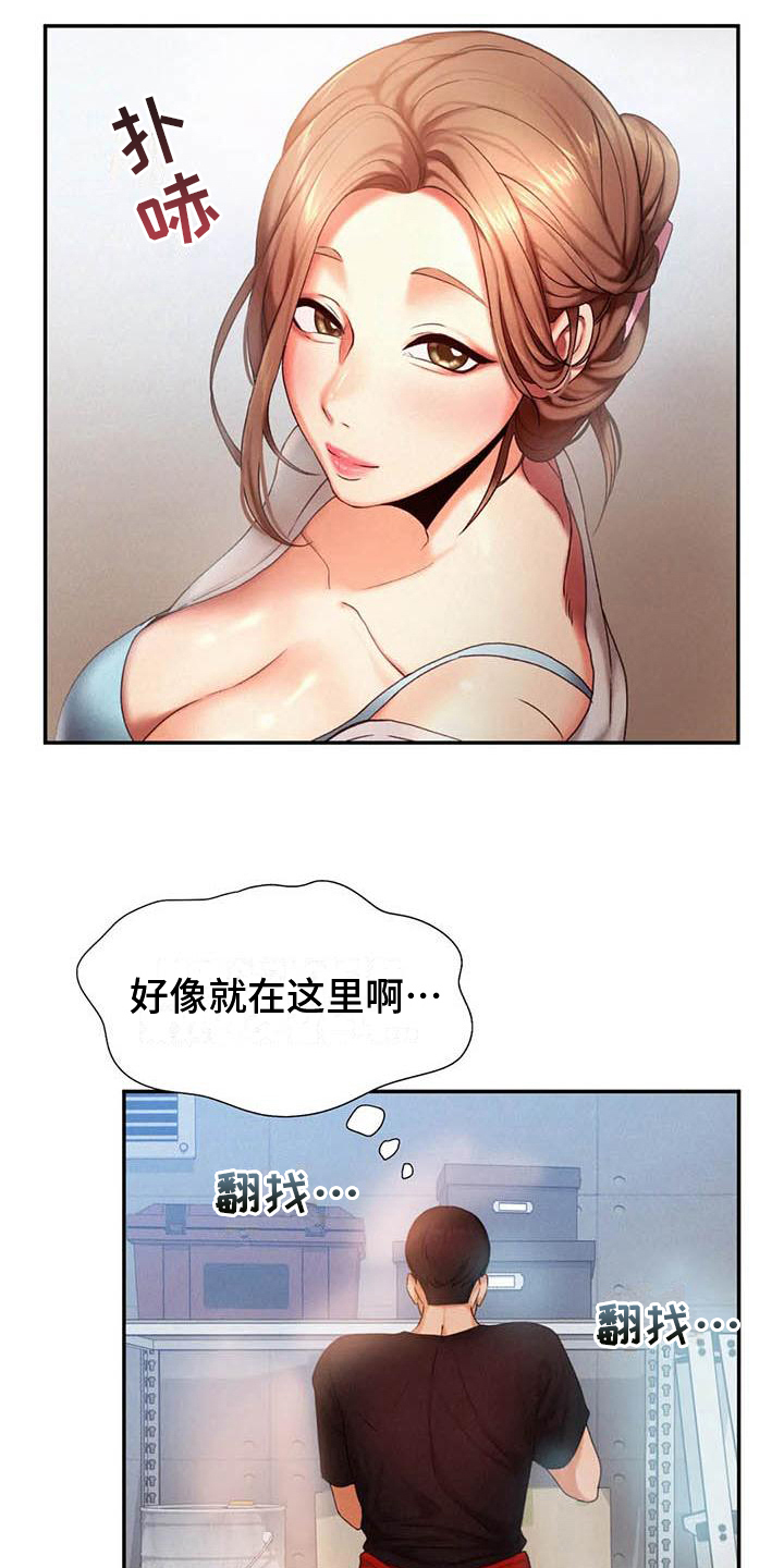 第12章：暴露4