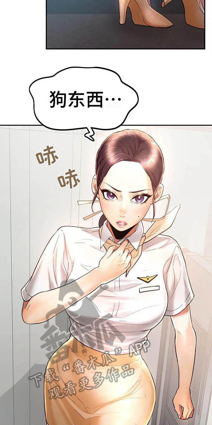 第9章：代价12