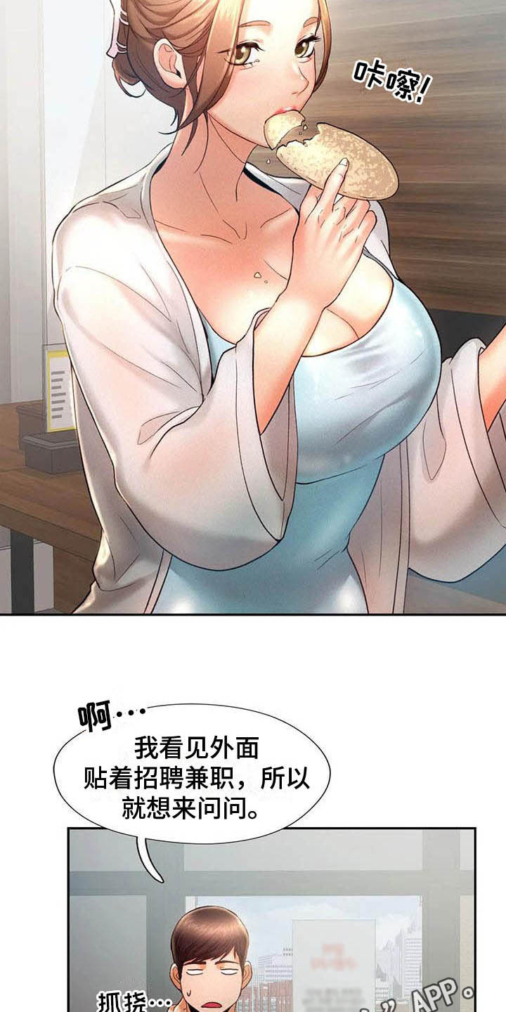 第9章：代价15