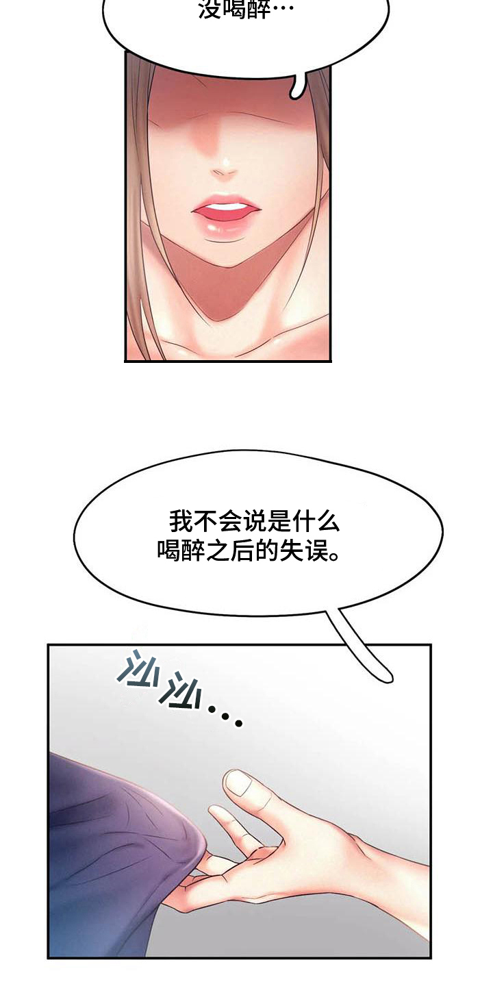 第19章：请求6