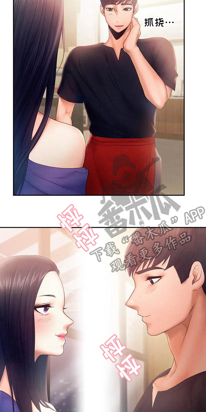 第13章：问责4