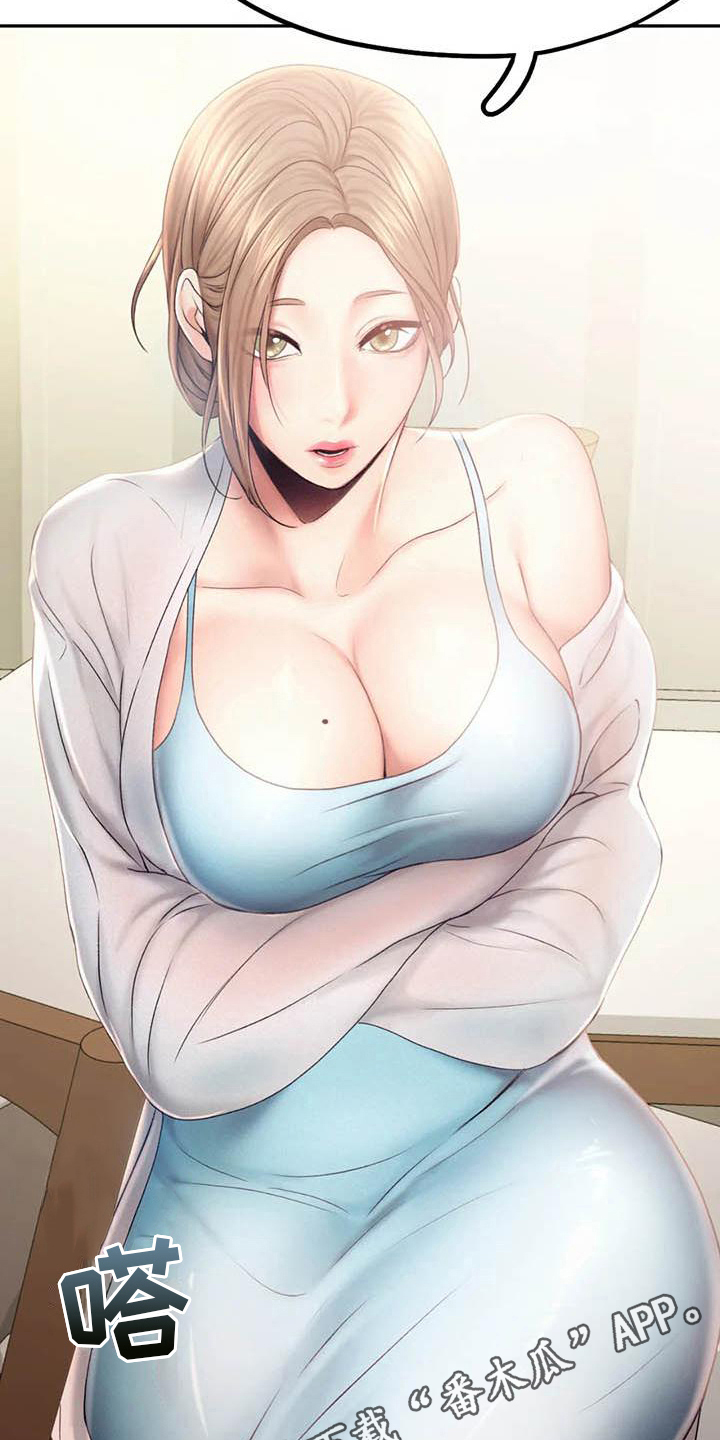 第13章：问责15