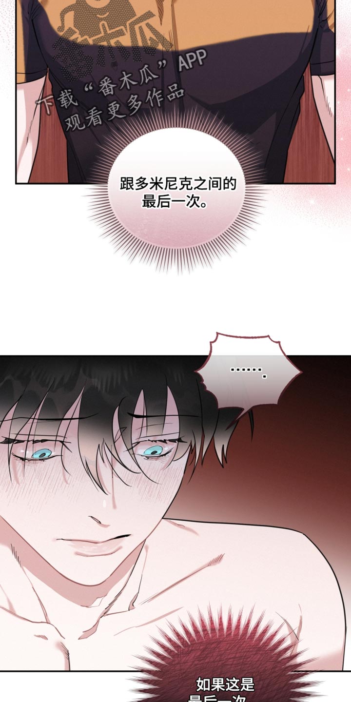 第35章：真的很坏啊12